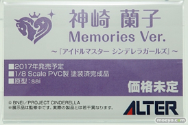 ワンダーフェスティバル 2016［夏］のアルターの美少女フィギュア新作画像04