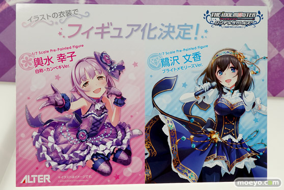 ワンダーフェスティバル 2016［夏］のアルターの美少女フィギュア新作画像07