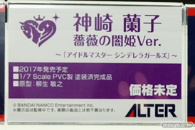ワンダーフェスティバル 2016［夏］のアルターの美少女フィギュア新作画像09