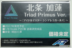 ワンダーフェスティバル 2016［夏］のアルターの美少女フィギュア新作画像11