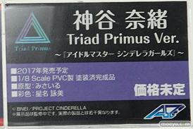 ワンダーフェスティバル 2016［夏］のアルターの美少女フィギュア新作画像15