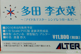 ワンダーフェスティバル 2016［夏］のアルターの美少女フィギュア新作画像19