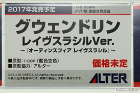 ワンダーフェスティバル 2016［夏］のアルターの美少女フィギュア新作画像28