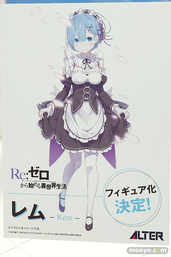 ワンダーフェスティバル 2016［夏］のアルターの美少女フィギュア新作画像34