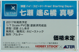 ワンダーフェスティバル 2016［夏］のアルターの美少女フィギュア新作画像38