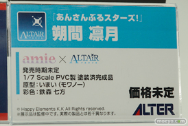 ワンダーフェスティバル 2016［夏］のアルターの美少女フィギュア新作画像40