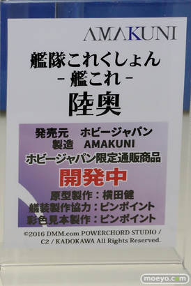 ワンダーフェスティバル 2016［夏］のホビージャパンの美少女フィギュア新作画像 06