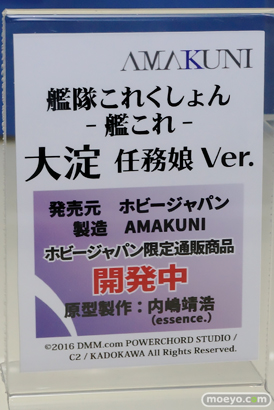 ワンダーフェスティバル 2016［夏］のホビージャパンの美少女フィギュア新作画像 08