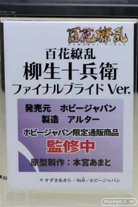 ワンダーフェスティバル 2016［夏］のホビージャパンの美少女フィギュア新作画像 10