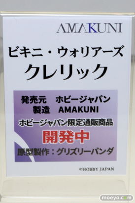 ワンダーフェスティバル 2016［夏］のホビージャパンの美少女フィギュア新作画像 20