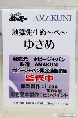 ワンダーフェスティバル 2016［夏］のホビージャパンの美少女フィギュア新作画像 24