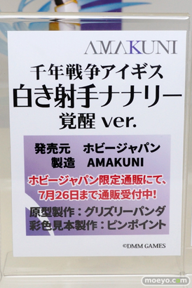 ワンダーフェスティバル 2016［夏］のホビージャパンの美少女フィギュア新作画像 28