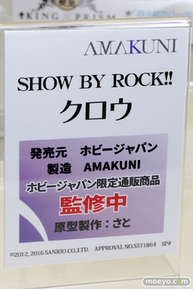 ワンダーフェスティバル 2016［夏］のホビージャパンの美少女フィギュア新作画像 30