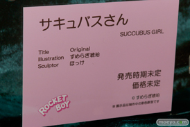 ワンダーフェスティバル 2016［夏］のネイティブのエロ美少女フィギュア新作画像25