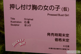 ワンダーフェスティバル 2016［夏］のネイティブのエロ美少女フィギュア新作画像28