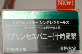 ワンダーフェスティバル 2016［夏］のコトブキヤの美少女フィギュア新作画像02