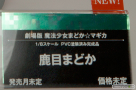 ワンダーフェスティバル 2016［夏］のコトブキヤの美少女フィギュア新作画像04