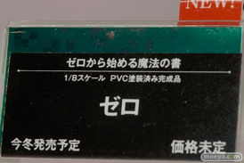 ワンダーフェスティバル 2016［夏］のコトブキヤの美少女フィギュア新作画像11