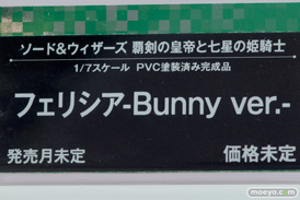 ワンダーフェスティバル 2016［夏］のコトブキヤの美少女フィギュア新作画像13
