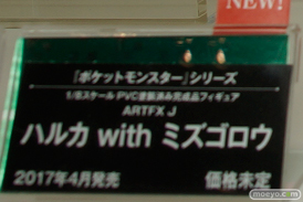 ワンダーフェスティバル 2016［夏］のコトブキヤの美少女フィギュア新作画像27