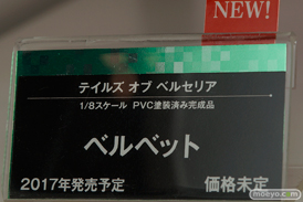ワンダーフェスティバル 2016［夏］のコトブキヤの美少女フィギュア新作画像29