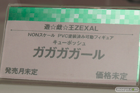 ワンダーフェスティバル 2016［夏］のコトブキヤの美少女フィギュア新作画像37