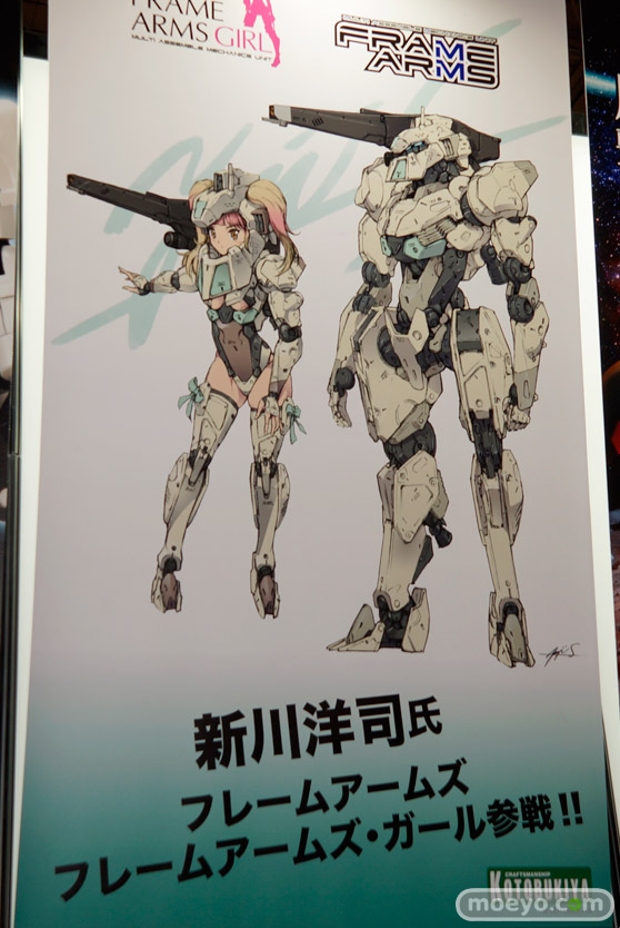 ワンダーフェスティバル 2016［夏］のコトブキヤの美少女フィギュア新作画像42