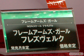 ワンダーフェスティバル 2016［夏］のコトブキヤの美少女フィギュア新作画像46