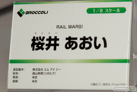 ワンダーフェスティバル 2016［夏］のブロッコリーの美少女フィギュア新作画像08
