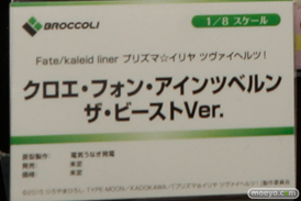 ワンダーフェスティバル 2016［夏］のブロッコリーの美少女フィギュア新作画像12