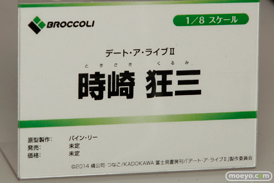 ワンダーフェスティバル 2016［夏］のブロッコリーの美少女フィギュア新作画像14