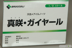 ワンダーフェスティバル 2016［夏］のブロッコリーの美少女フィギュア新作画像16