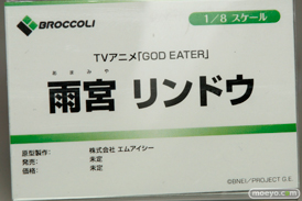 ワンダーフェスティバル 2016［夏］のブロッコリーの美少女フィギュア新作画像22