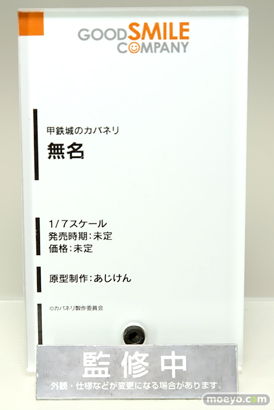 ワンダーフェスティバル 2016［夏］のグッドスマイルカンパニーの美少女フィギュア新作画像 09