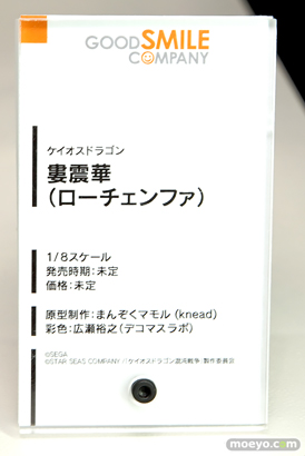 ワンダーフェスティバル 2016［夏］のグッドスマイルカンパニーの美少女フィギュア新作画像 11