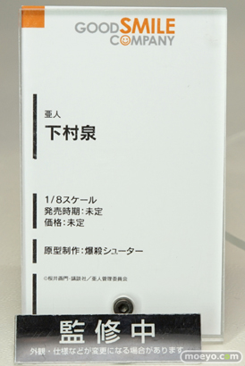 ワンダーフェスティバル 2016［夏］のグッドスマイルカンパニーの美少女フィギュア新作画像 13
