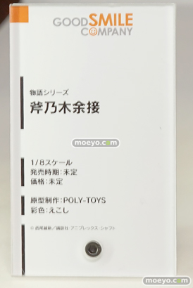 ワンダーフェスティバル 2016［夏］のグッドスマイルカンパニーの美少女フィギュア新作画像 27