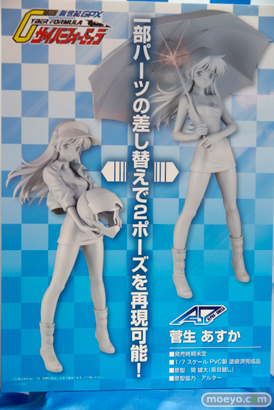 ワンダーフェスティバル 2016［夏］のメガハウスの美少女フィギュア新作画像02