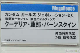 ワンダーフェスティバル 2016［夏］のメガハウスの美少女フィギュア新作画像05