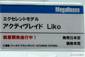 ワンダーフェスティバル 2016［夏］のメガハウスの美少女フィギュア新作画像21