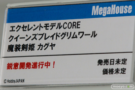 ワンダーフェスティバル 2016［夏］のメガハウスの美少女フィギュア新作画像23