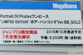 ワンダーフェスティバル 2016［夏］のメガハウスの美少女フィギュア新作画像29