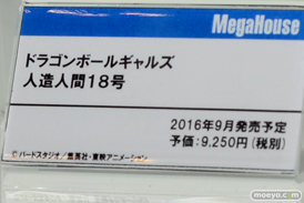ワンダーフェスティバル 2016［夏］のメガハウスの美少女フィギュア新作画像33