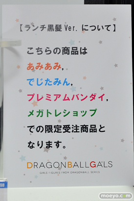 ワンダーフェスティバル 2016［夏］のメガハウスの美少女フィギュア新作画像35