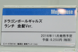 ワンダーフェスティバル 2016［夏］のメガハウスの美少女フィギュア新作画像38