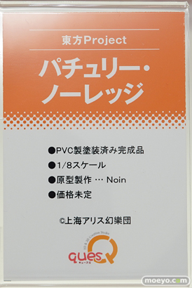 ワンダーフェスティバル 2016［夏］のキューズQの美少女フィギュア新作画像08