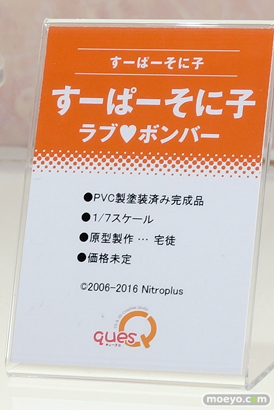 ワンダーフェスティバル 2016［夏］のキューズQの美少女フィギュア新作画像13