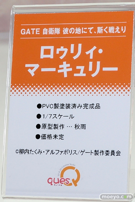 ワンダーフェスティバル 2016［夏］のキューズQの美少女フィギュア新作画像21