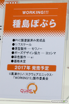 ワンダーフェスティバル 2016［夏］のキューズQの美少女フィギュア新作画像25