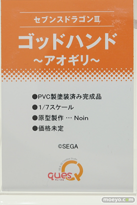 ワンダーフェスティバル 2016［夏］のキューズQの美少女フィギュア新作画像27